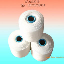 專業解析 50支T50/JC50配比紗 精梳滌棉紗的工藝、廠家與價格全攻略