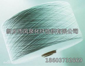 批發天然雙股人棉紗，首選鳳泉化纖——優質低價，鑄就卓越布料